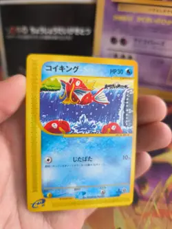 Pokemon Karte Card Expedition Expansion Set Magikarp Karpador Wotc japanese NM - Image 2