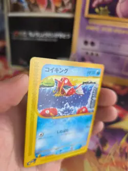 Pokemon Karte Card Expedition Expansion Set Magikarp Karpador Wotc japanese NM - Image 3