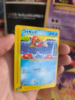 Pokemon Karte Card Expedition Expansion Set Magikarp Karpador Wotc japanese NM - Image 4