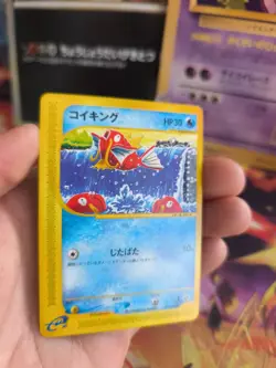 Pokemon Karte Card Expedition Expansion Set Magikarp Karpador Wotc japanese NM - Image 5