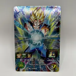 VEGITO Dragon Ball Super card BANDAI Japanese TCG anime - Image 1