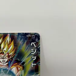 VEGITO Dragon Ball Super card BANDAI Japanese TCG anime - Image 3