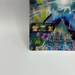 VEGITO Dragon Ball Super card BANDAI Japanese TCG anime - Image 4