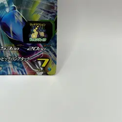 VEGITO Dragon Ball Super card BANDAI Japanese TCG anime - Image 5