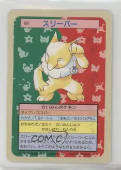 Hypno Topsun Japanese Pokemon Blue Back #097 1997 - Image 1