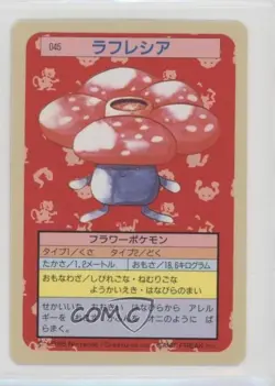 Vileplume Topsun Japanese Pokemon Blue Back #045 1997 - Image 1