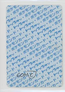 Vileplume Topsun Japanese Pokemon Blue Back #045 1997 - Image 2