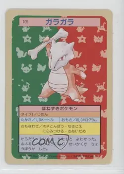 Marowak Topsun Japanese Pokemon Green Back #105 1997 - Image 1