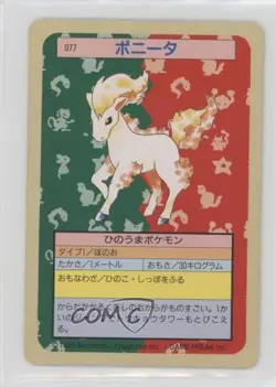 Ponyta Topsun Japanese Pokemon Green Back #077 1997 - Image 1