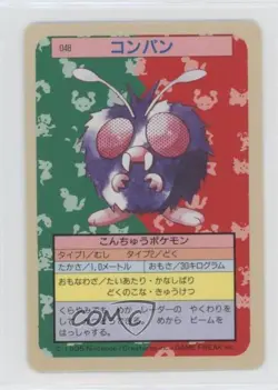 Venonat Topsun Japanese Pokemon Blue Back #048 1997 - Image 1