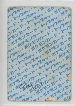 Nidorino Topsun Japanese Pokemon Blue Back #033 1997 - Image 2