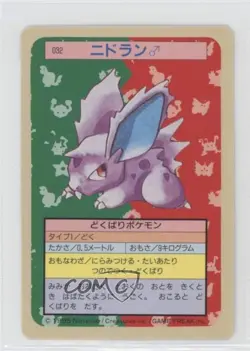 Nidoran M Topsun Japanese Pokemon Blue Back #032 1997 - Image 1
