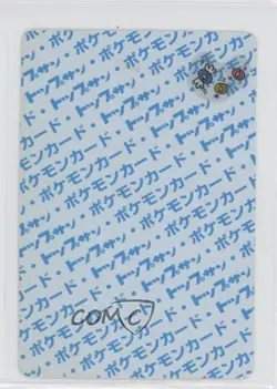 Nidoran M Topsun Japanese Pokemon Blue Back #032 1997 - Image 2