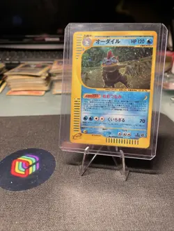 [LP-]Feraligatr Pokemon Card Japanese 112/128 1st Ed Expedition 2001 26M7 - Image 1