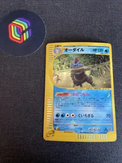 [LP-]Feraligatr Pokemon Card Japanese 112/128 1st Ed Expedition 2001 26M7 - Image 2