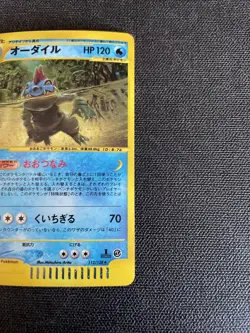 [LP-]Feraligatr Pokemon Card Japanese 112/128 1st Ed Expedition 2001 26M7 - Image 4