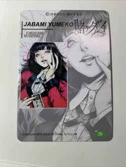Jabami Yumeko Kakegurui 29 Goddess Anime Waifu Holo Art Card ACG Carddass Girl - Image 2