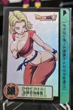 Dragon Ball Android 18 Special - Gauze - ACG Waifu Sexy Hobby Anime Cards - Image 1