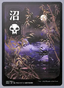 Swamp - JP Full Art - 297 - Kamigawa: Neon Dynasty (NEO) MTG - Image 1