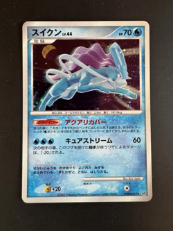 Pokemon Suicune DPBP#295 Rare Holo DP3 Japanese - Image 1