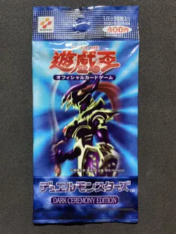 Yu-Gi-Oh! | Dark Ceremony Edition (Japanese) Booster 2000 Sealed - Image 1