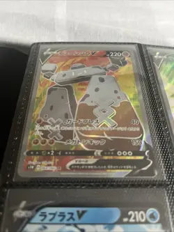 Pokemon Japanese Sword x33 Card bundle Pokemon TCG No Doubles - Image 5