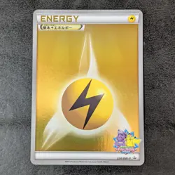 ++ Pokemon card game TCG Basic Lightning Energy 224/BW-P Pikachu Holo Japanese - Image 1