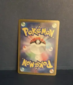 Latias ex SAR 087/064 | SV7a Paradise Dragona | Pokemon Card | Japanese | NM - Image 2