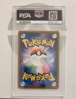 Rowlet - PSA 9 - Pokemon Japanese SM 2018 PROMO Munch: A Retrospective #290/SM-P - Image 2