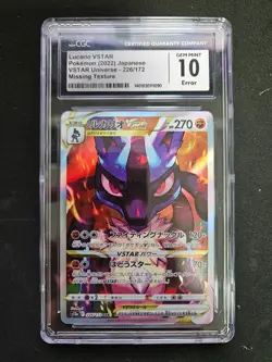 Pokemon Karte Lucario VSTAR 226/172 ERROR Missing Texture CGC Graded 10 GEM Mint - Image 1