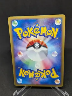 JAPANESE POKEMON CARD E-SERIE AQUAPOLIS E2 - Marowak 051/092 - 1ST NM - Image 2