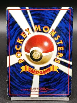 Marowak 105 Vending Series Promo Japanese Pokemon Card Vintage A15 - Image 2