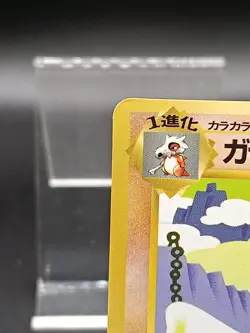 Marowak 105 Vending Series Promo Japanese Pokemon Card Vintage A15 - Image 3