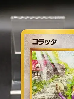 Rattata No. 019 Vending Series Vintage Japanese Pokemon Card A22 - Image 3