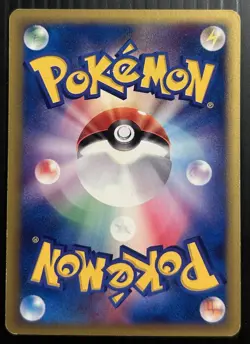 Bruno's Machamp 081/141 VS Series 1st Edition Pokemon Card Japanese TCG MP - Image 2