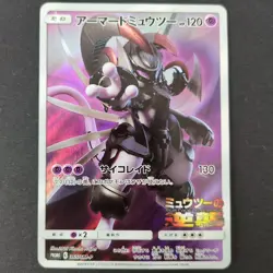 Armored Mewtwo Japanese Promo Pokemon Card M-1 - Image 1