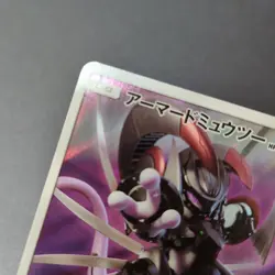 Armored Mewtwo Japanese Promo Pokemon Card M-1 - Image 2