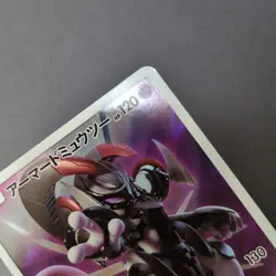 Armored Mewtwo Japanese Promo Pokemon Card M-1 - Image 3