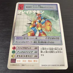 St-122 Flamedramon Silver Rare Digimon 15th Anniversary Box Ver Card Game - Image 1