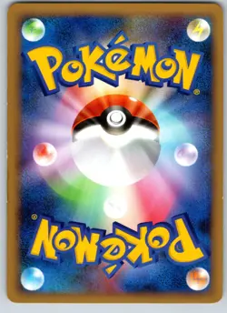 GENGAR 006/017 PT ARCEUS DECK LIGHTNING PSYCHIC JAPANESE POKEMON CARD TCG LP - Image 3