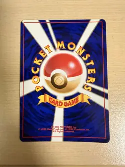 NM Mew Holo No.151 Fossil - Japanese Pokemon Card - 1997 - Image 2