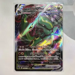 Pokemon TCG Japanese - Rayquaza VMAX 108/172 VSTAR Universe (Full Art) - Image 1
