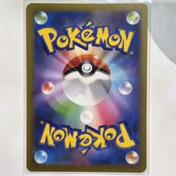 Pokemon TCG Japanese - Rayquaza VMAX 108/172 VSTAR Universe (Full Art) - Image 2