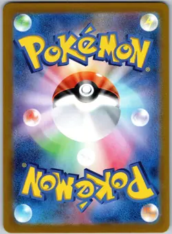 Rotom 074/063 Art Rare Heat Wave Arena NM - Image 2
