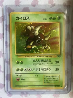 Pinsir 127 Jungle Holo Rare Japanese Vintage 1996 Pokemon Authentic MP - Image 1