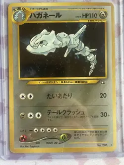 Steelix Pokemon Neo Genesis Japanese 208 Vintage 1999 Holo Rare LP - Image 1