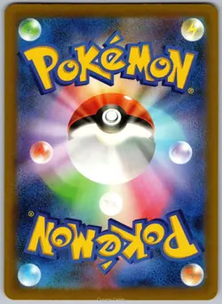 Team Rocket's Petrel 179/193 MEGA Dream ex Pokemon Japanese NM/M - Image 2