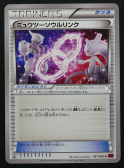 Pokemon 057/059 U Mewtwo Spirit Link U 1st Edition Red Flash XY8 Japanese - Image 1