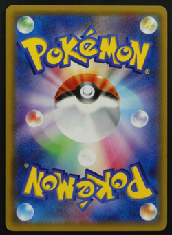 Pokemon 057/059 U Mewtwo Spirit Link U 1st Edition Red Flash XY8 Japanese - Image 2