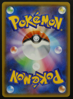 Pokemon 057/059 U Mewtwo Spirit Link U 1st Edition Red Flash XY8 Japanese - Image 4